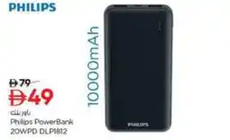 Nesto Philips PowerBank 20WPD DLP1812 offer
