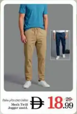 Nesto Men's Twill Jogger asstd offer