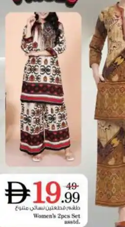 Nesto Women's 2pcs Set offer