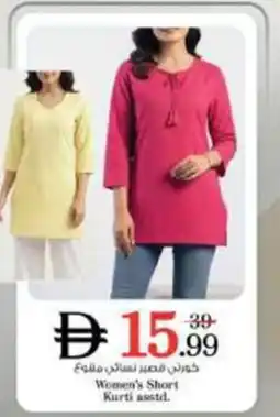 Nesto Women's Short Kurti asstd offer