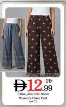 Nesto Women's Plazo Pant asstd offer