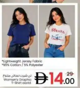 Nesto Women's Graphic T-Shirt aistd offer