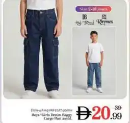 Nesto Boys/Girls Denim Baggy Cargo Pant asstd offer
