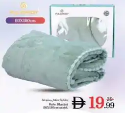 Nesto Baby Blanket asstd offer