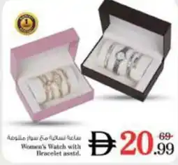Nesto Women's Watch with Bracelet asstd offer