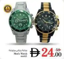 Nesto Men's Watch asstd offer