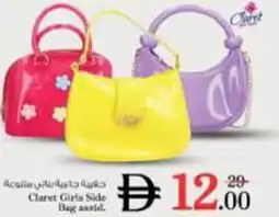 Nesto Claret Girls Side Bag asstd offer