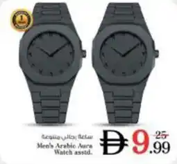 Nesto Men's Arabic Aura Watch asstd offer