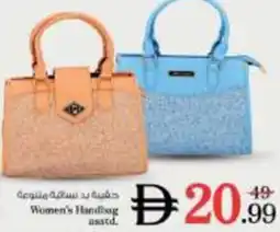 Nesto Women's Handbag asstd offer