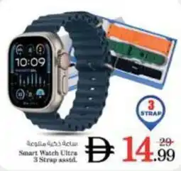 Nesto Smart Watch Ultra offer