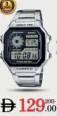 Nesto Casio Men's/Women's Watch asstd offer