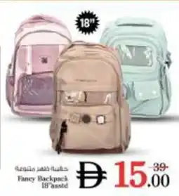 Nesto Fancy Backpack 18'' asste offer
