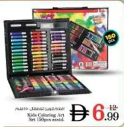 Nesto Kids Coloring Art offer