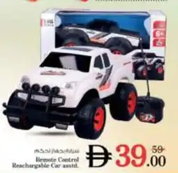 Nesto Remote Control Reachargable Car asstd offer