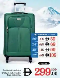 Nesto 4 Wheel Soft Trolley offer