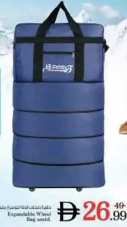 Nesto Expandable Wheel Bag asstd offer