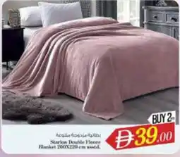 Nesto Starion Double Fleece Blanket offer