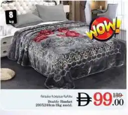 Nesto Double Blanket offer