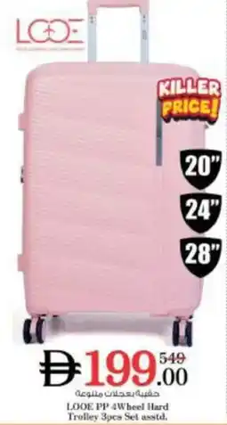 Nesto LOOE PP 4Wheel Hard Trolley asstd offer