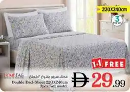 Nesto Double Bed-Sheet offer