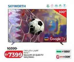 Lulu Hypermarket Skyworth 4K QLED TV 100Q7800G offer