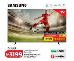 Lulu Hypermarket Samsung UHD TV UA85U8000F offer