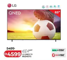 Lulu Hypermarket LG ONED TV 85QNED72 offer