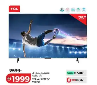 TCL 4K LED TV 75P6K