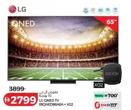 Lulu Hypermarket LG ONED TV 65QNED86A6A + XG2 offer