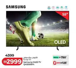 Lulu Hypermarket Samsung OLED TV QA55S85FA offer