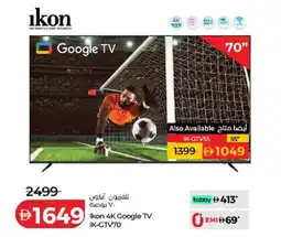 Lulu Hypermarket Ikon 4K Google TV IK-GTV70 offer