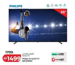 Lulu Hypermarket Philips 4K QLED TV 55PQT8530 offer