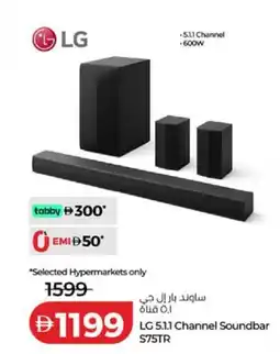 Lulu Hypermarket LG 511 Channel Soundbar S75TR offer