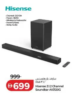 Lulu Hypermarket Hisense 3.1.2 Channel Soundbar AX3120G offer