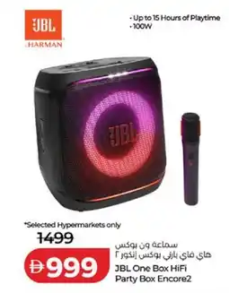 Lulu Hypermarket JBL One Box HiFi Party Box Encore 2 offer