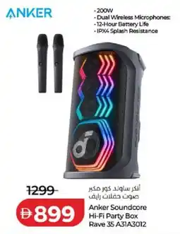 Lulu Hypermarket Anker Soundcore Hi-Fi Party Box Rave 35 A31A3012 offer