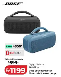 Lulu Hypermarket Bose SoundLink Max Bluetooth Speaker offer