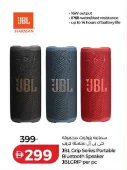 Lulu Hypermarket JBL Grip Series Portable Bluetooth Speaker JBLGRIP offer