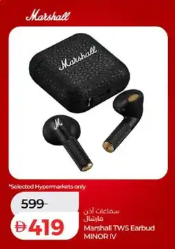 Lulu Hypermarket Marshall TWS Earbud MINOR IV offer