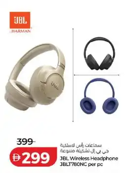 Lulu Hypermarket JBL Wireless Headphone JBLT780NC offer
