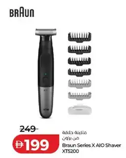 Lulu Hypermarket Braun Series X AIO Shaver XT5200 offer