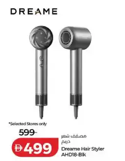 Lulu Hypermarket Dreame Hair Styler AHD18-BIK offer