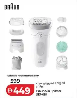 Lulu Hypermarket Braun Silk Epilator E7-081 offer