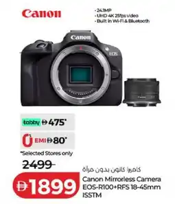 Lulu Hypermarket Canon Mirrorless Camera EOS-R100+RFS 18-45mm ISSTM offer