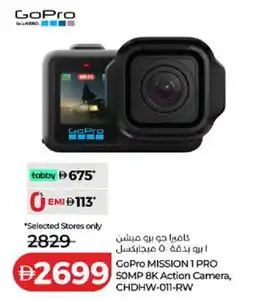 Lulu Hypermarket GoPro MISSION1 PRO 50MP BK Action Camera, CHDHW-011-RW offer