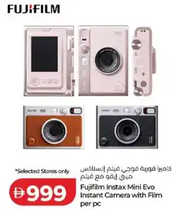 Lulu Hypermarket Fujifilm Instax Mini Evo Instant Camera with Film offer