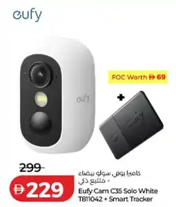 Lulu Hypermarket Eufy Cam C35 Solo White T811042+ Smart Tracker offer
