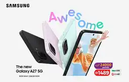Lulu Hypermarket The new Galaxy A27 5G offer