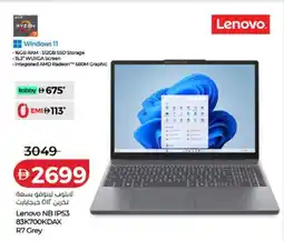 Lulu Hypermarket Lenovo NB IPS3 83K700KDAX R7 Grey offer