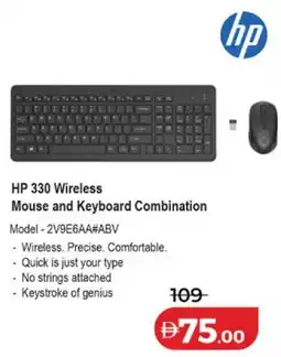 Lulu Hypermarket HP 330 Wireless Mouse and Keyboard Combination offer
